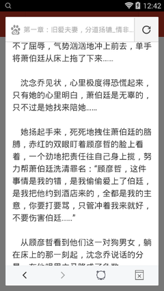 澳门威利斯网站